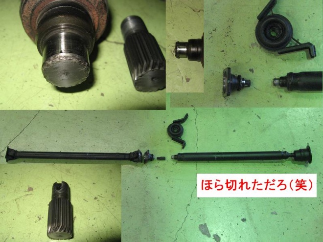 強化しちゃいけないっていっただろ